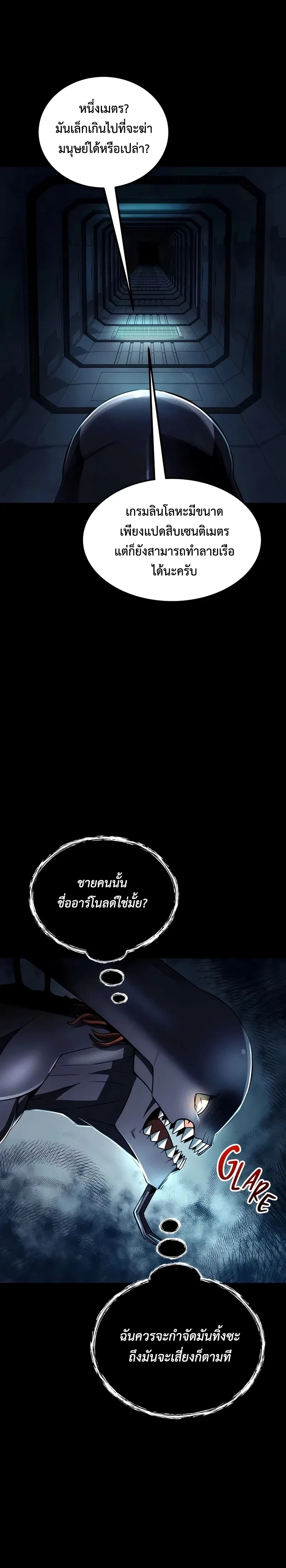 หน้าที่ 13