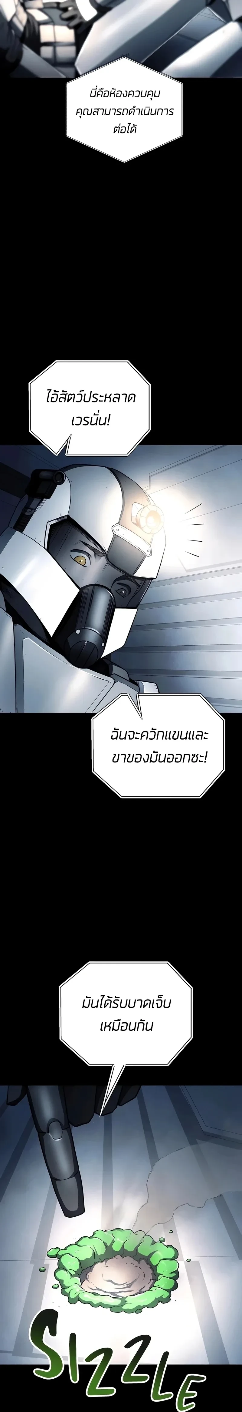 หน้าที่ 15