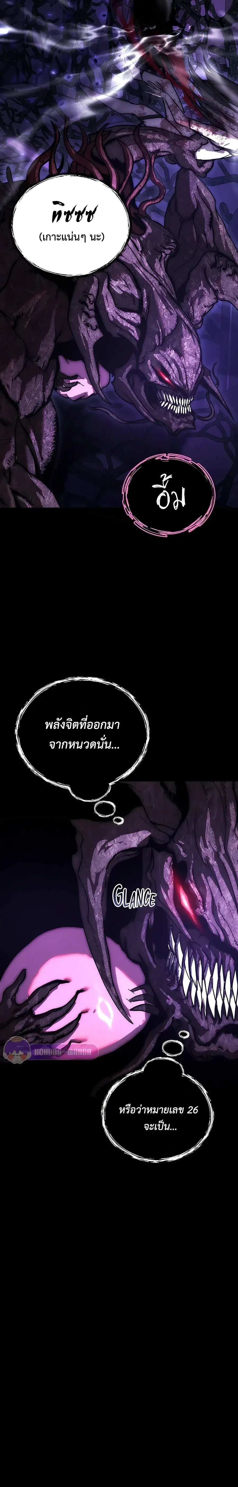 หน้าที่ 26