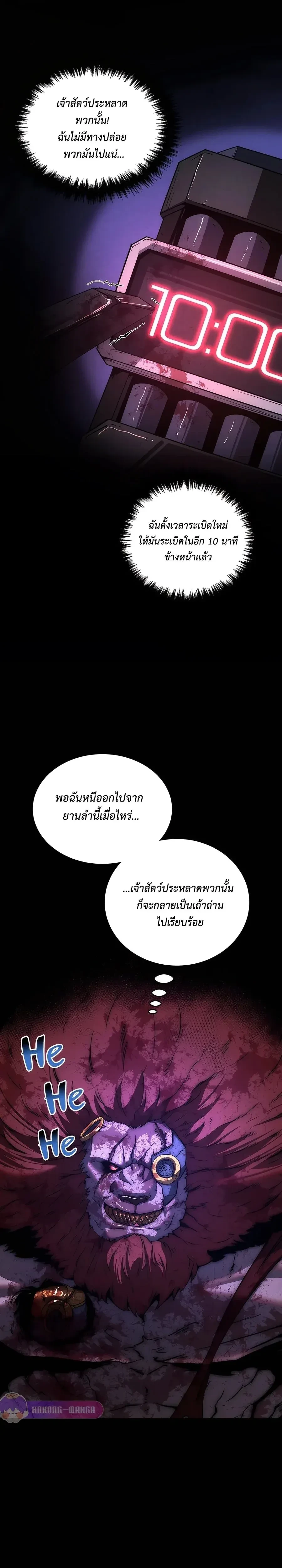 หน้าที่ 12