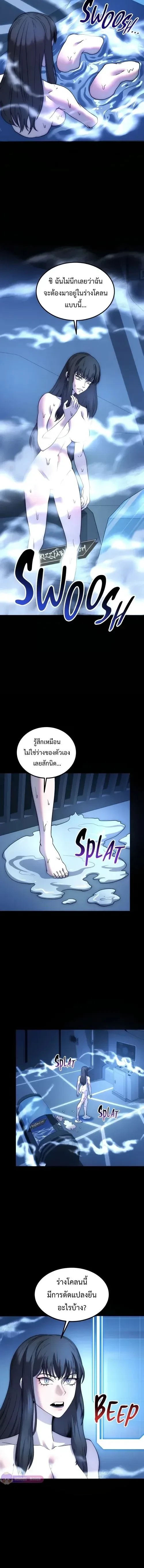 หน้าที่ 8