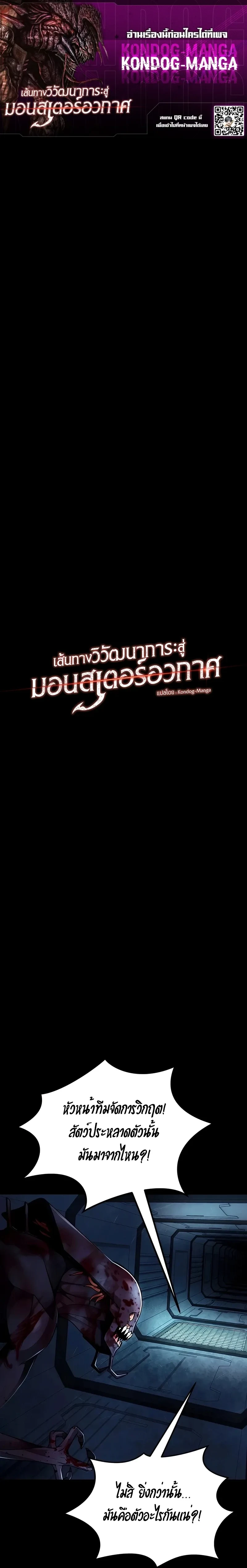 หน้าที่ 1
