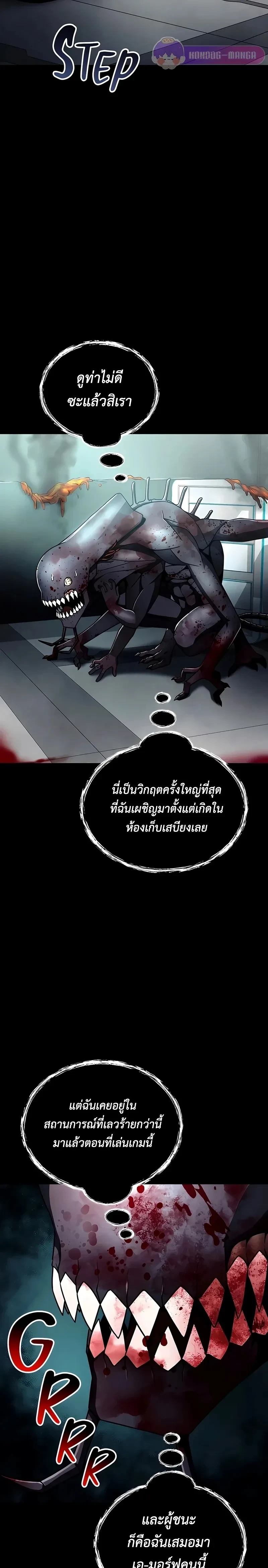 หน้าที่ 3