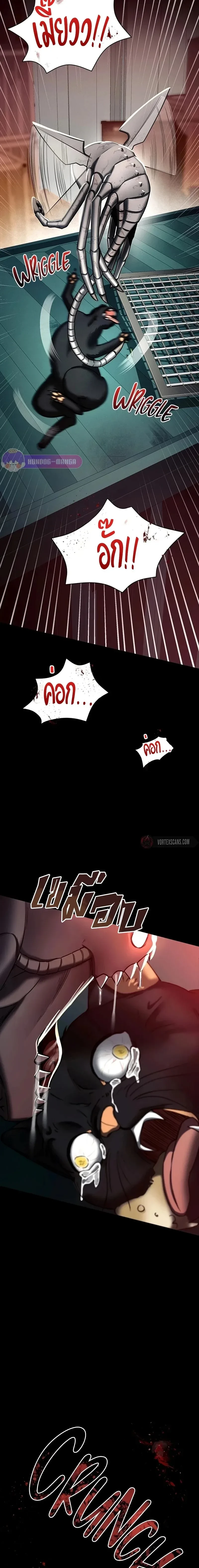 หน้าที่ 18