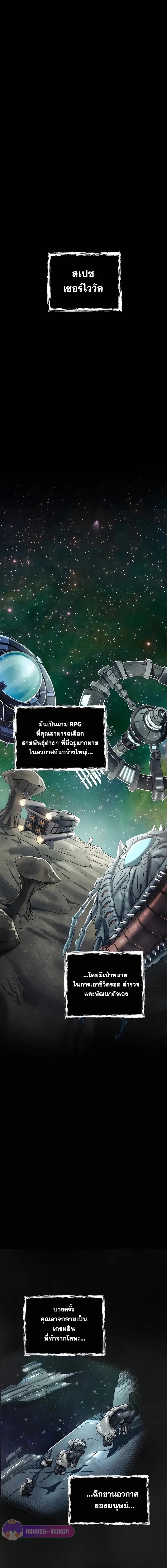 หน้าที่ 2
