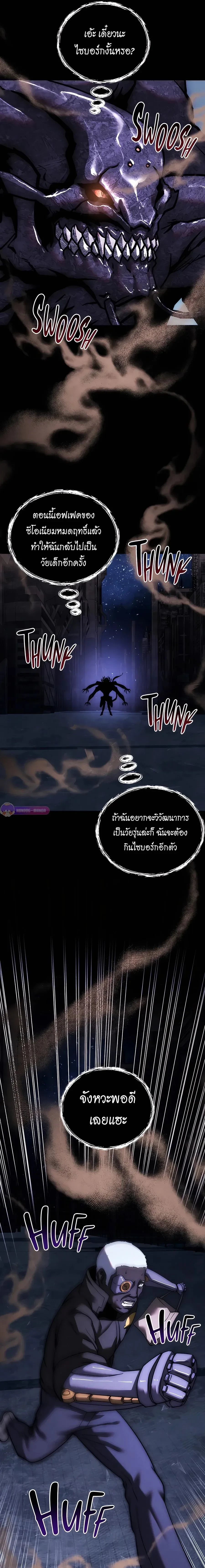 หน้าที่ 9