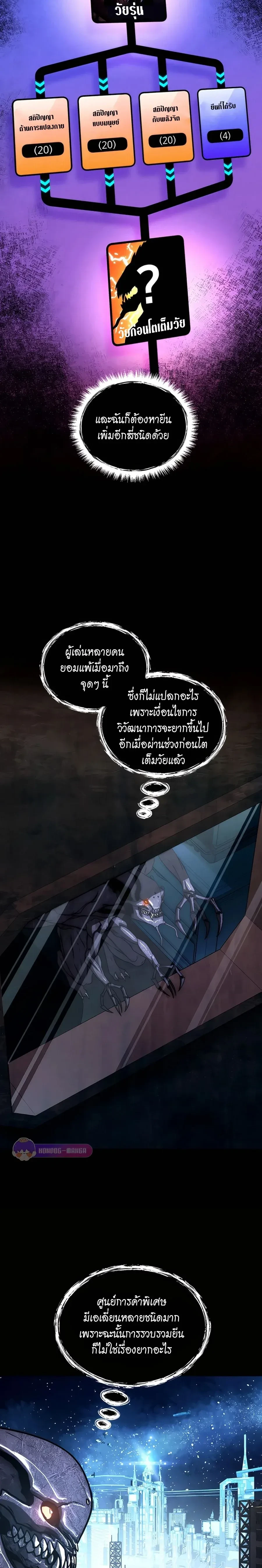 หน้าที่ 10