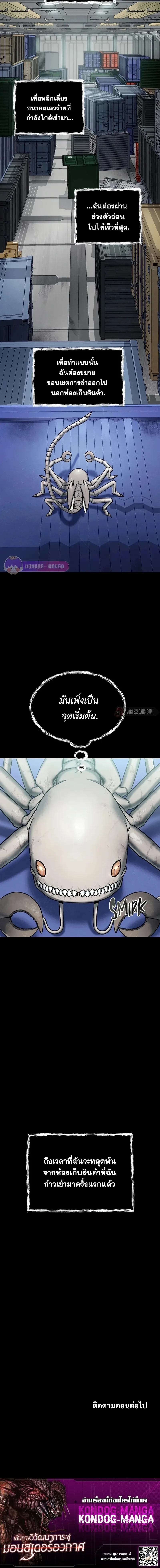 หน้าที่ 37