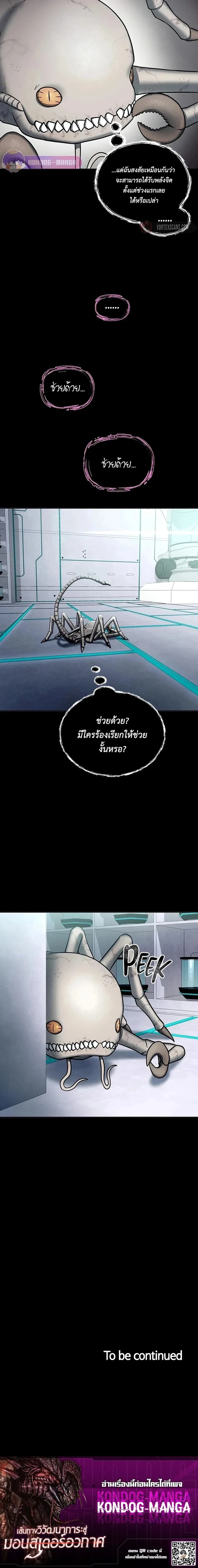 หน้าที่ 32