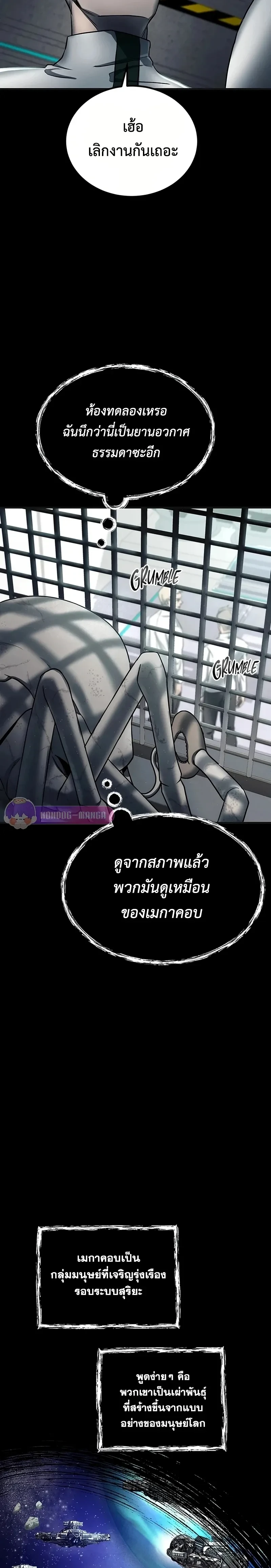 หน้าที่ 22