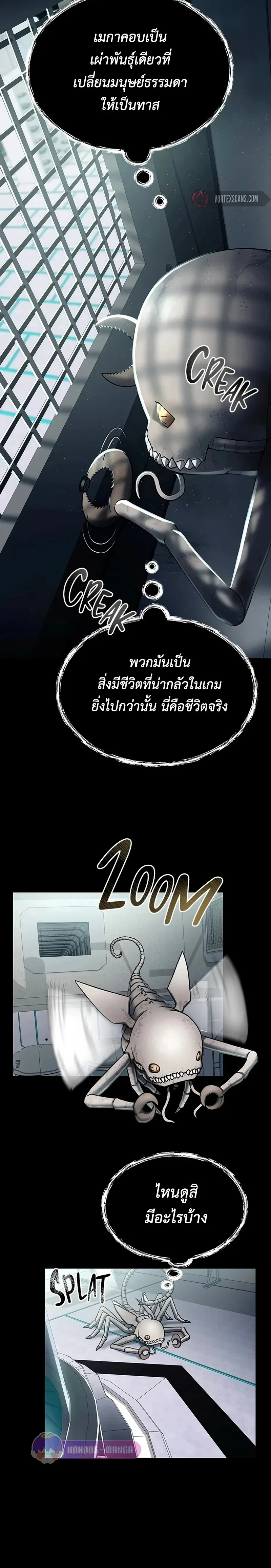 หน้าที่ 25