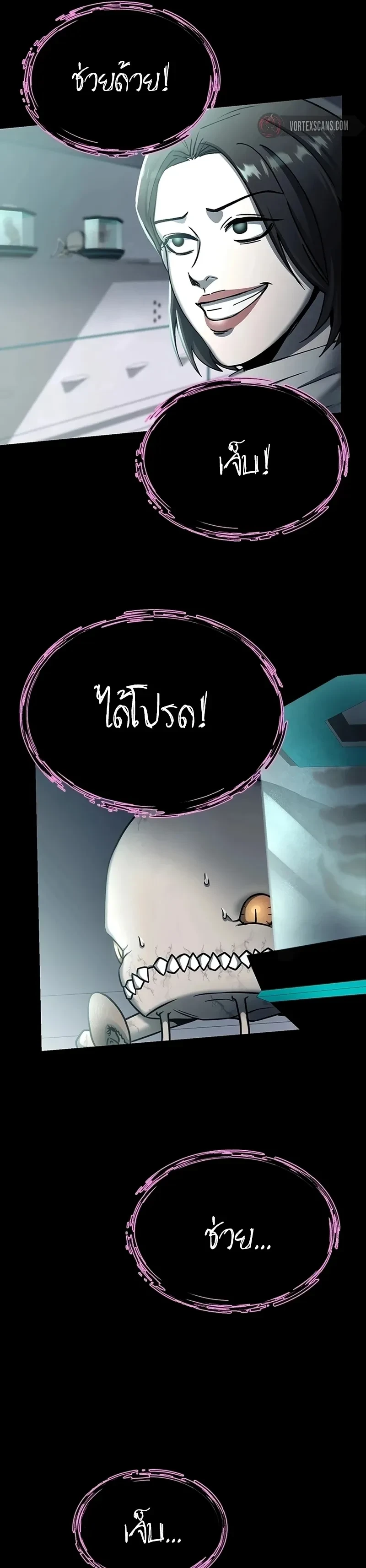 หน้าที่ 26