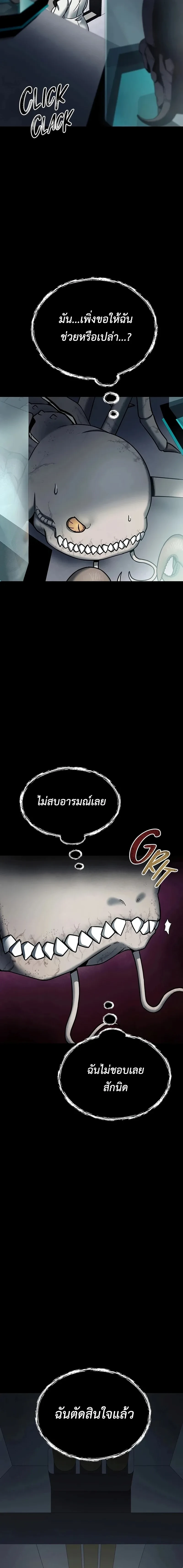 หน้าที่ 35