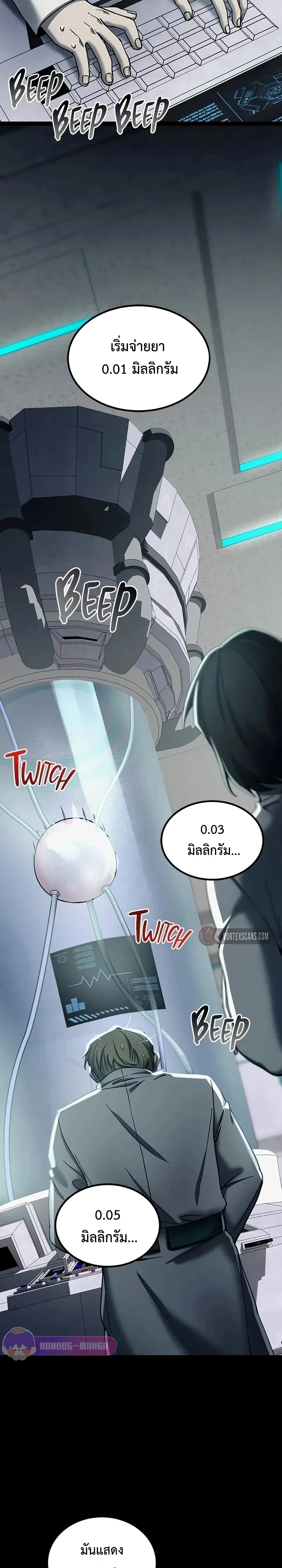 หน้าที่ 21
