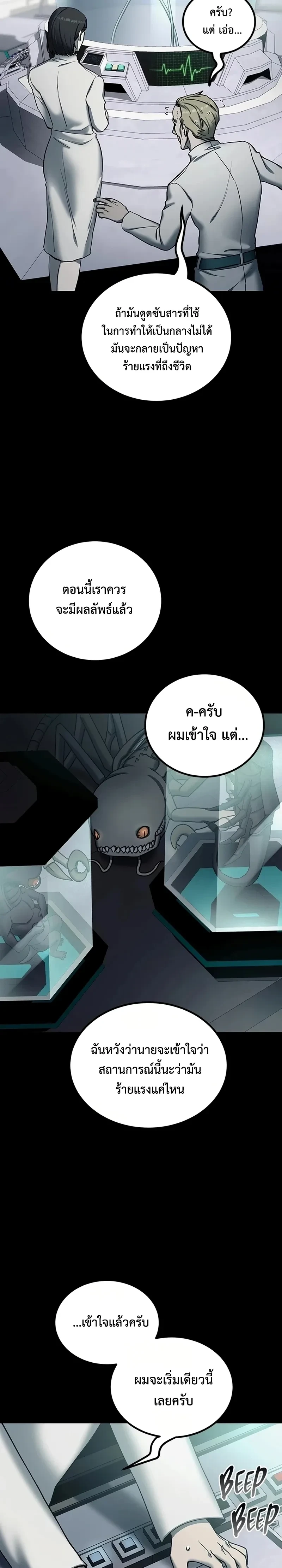 หน้าที่ 20