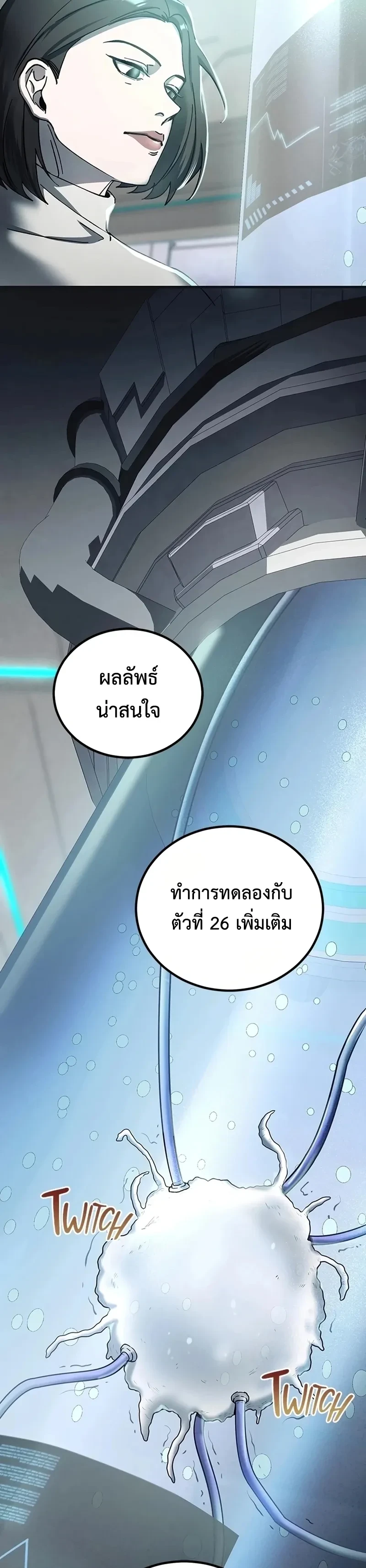 หน้าที่ 30