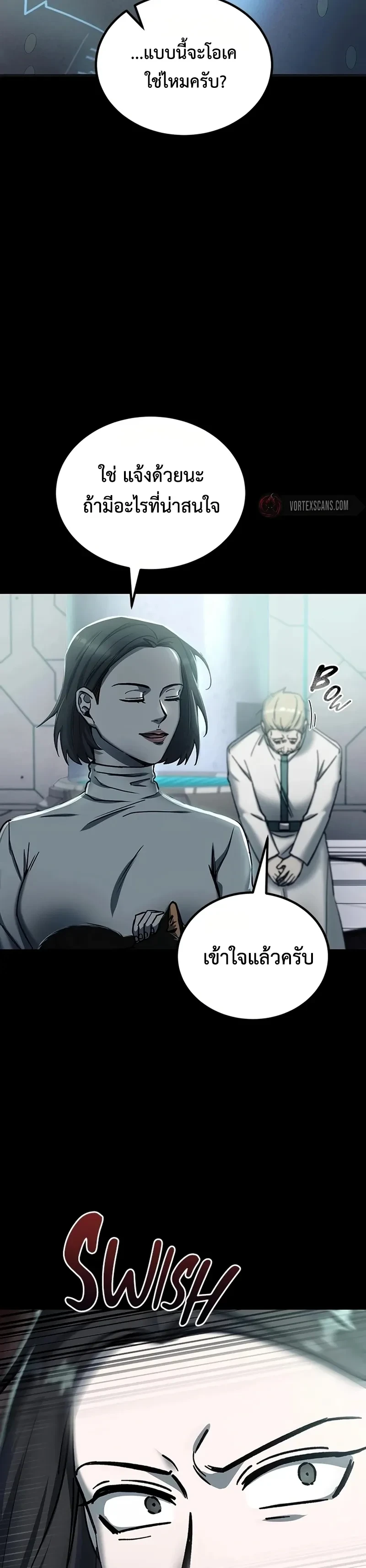 หน้าที่ 32