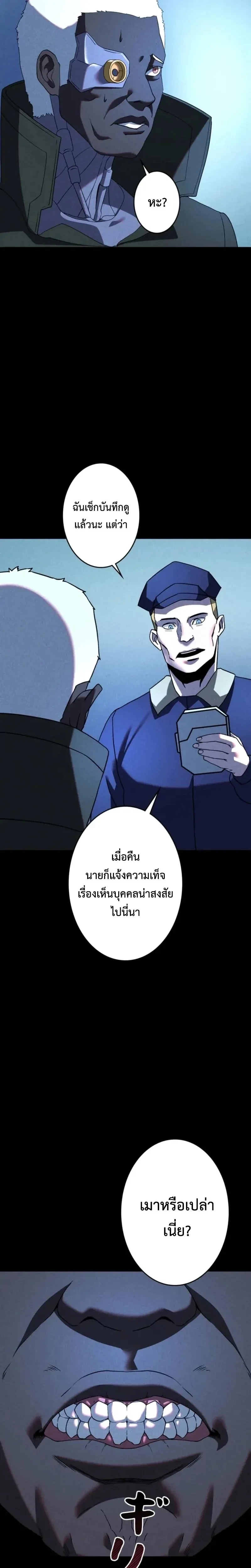 หน้าที่ 3