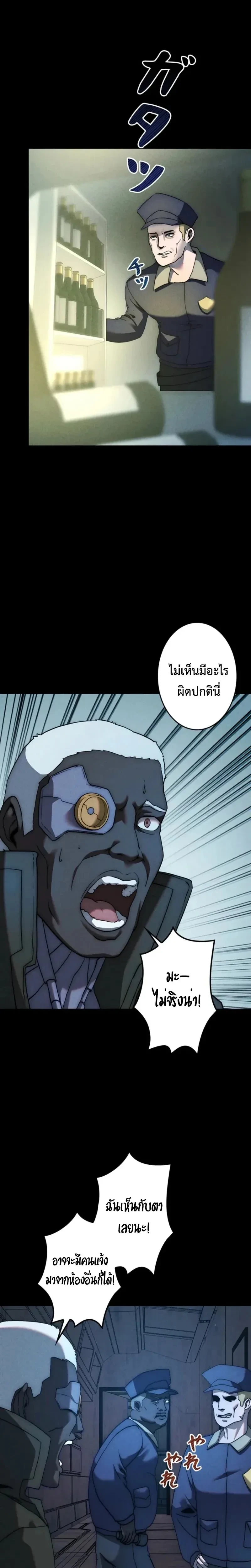 หน้าที่ 6
