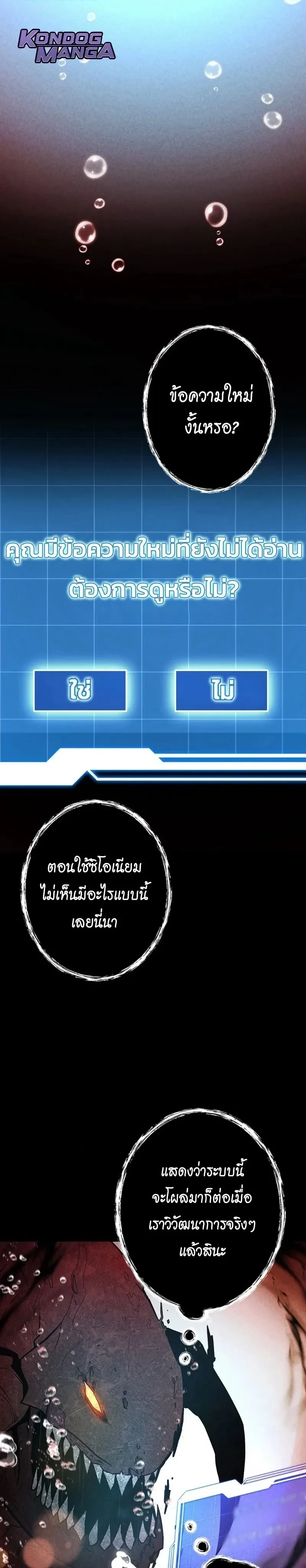 หน้าที่ 22