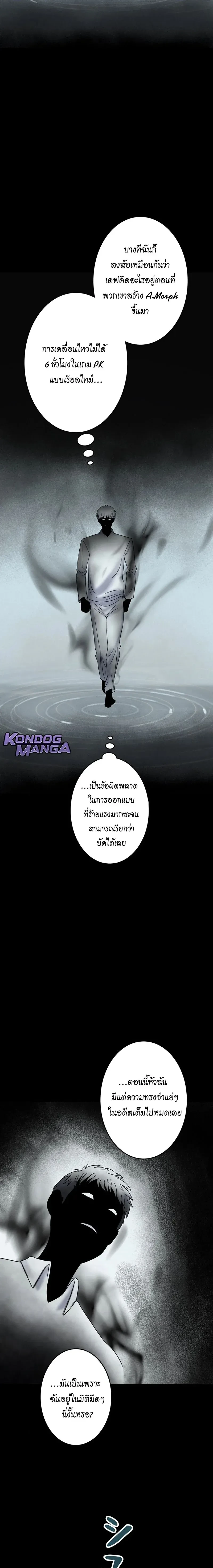 หน้าที่ 17