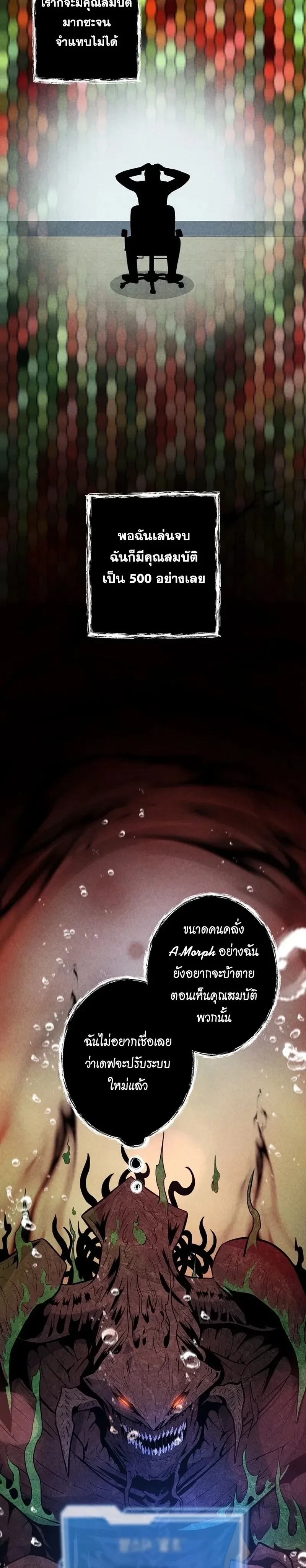 หน้าที่ 26