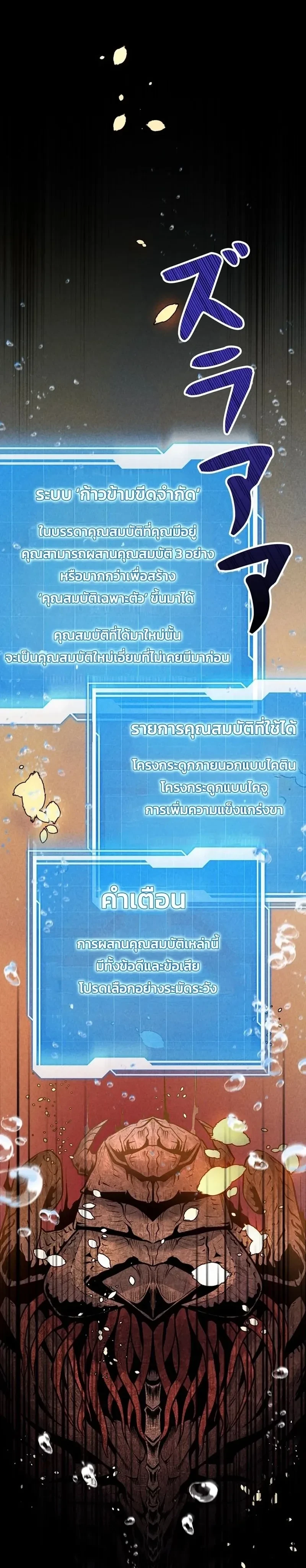หน้าที่ 24