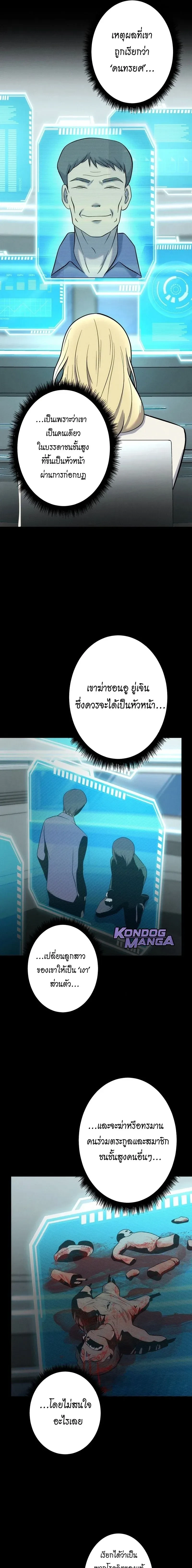 หน้าที่ 21