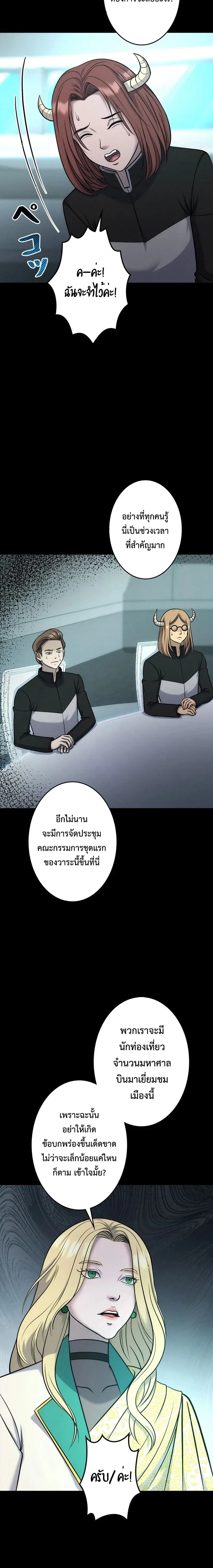 หน้าที่ 15