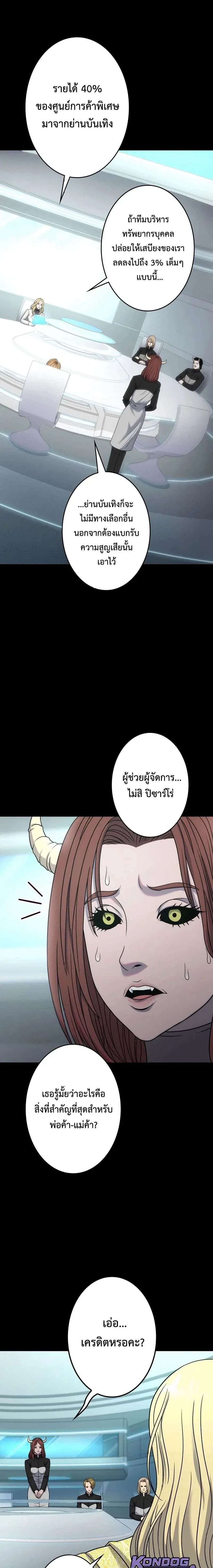 หน้าที่ 13
