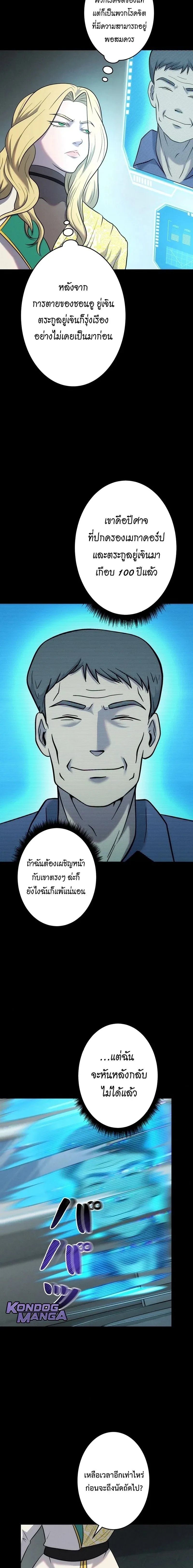 หน้าที่ 22