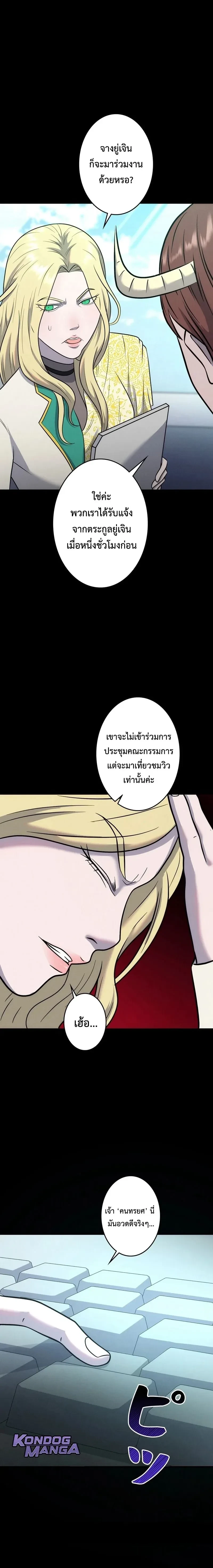 หน้าที่ 20