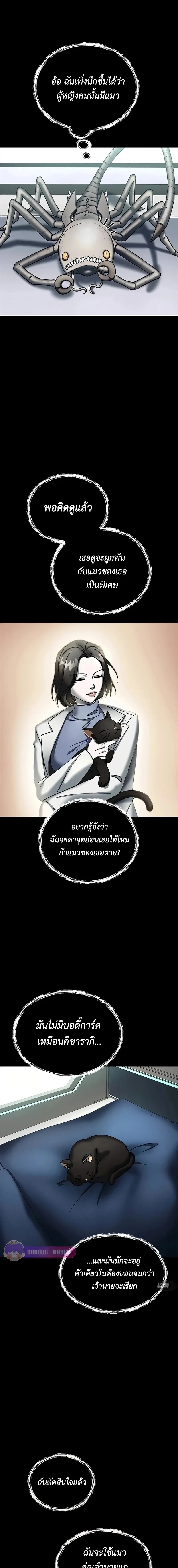 หน้าที่ 33