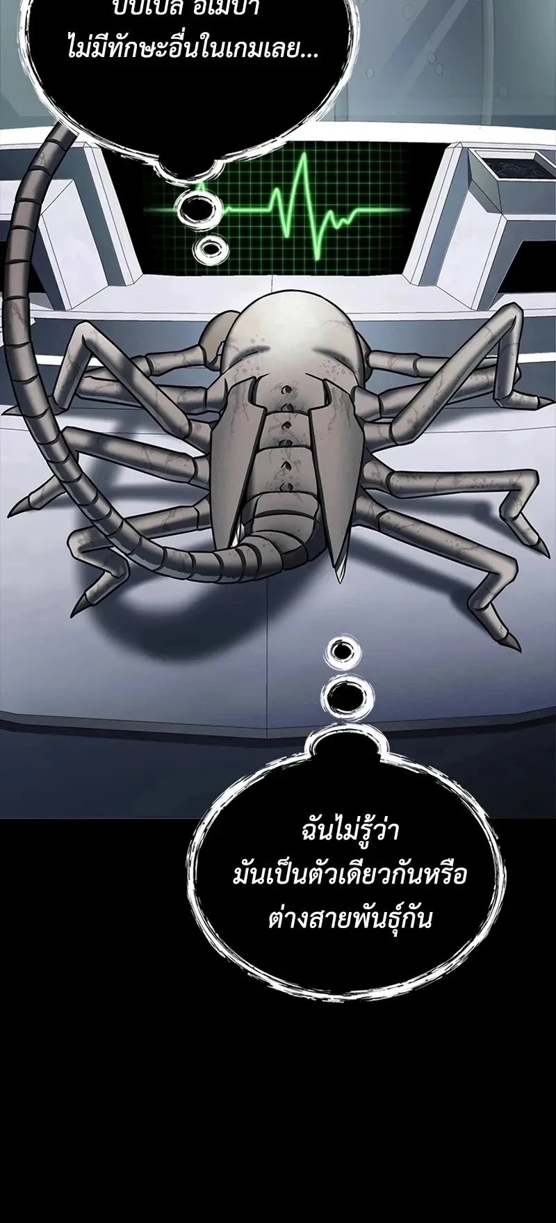 หน้าที่ 31