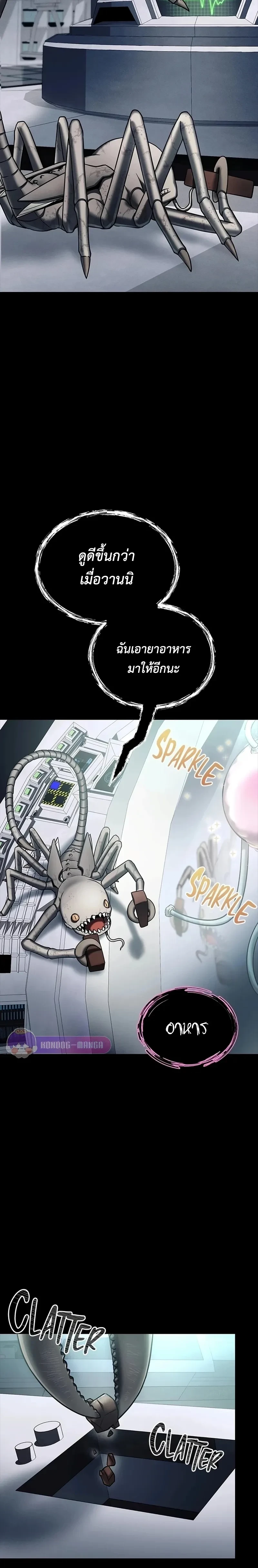หน้าที่ 25