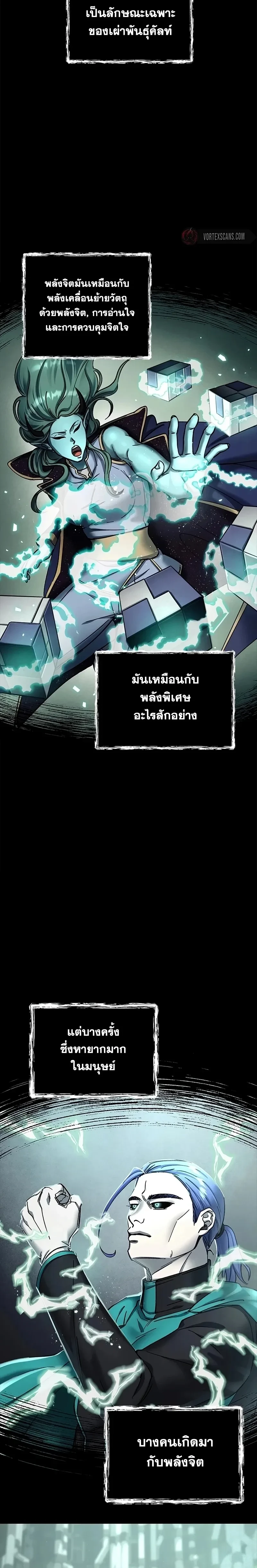 หน้าที่ 18