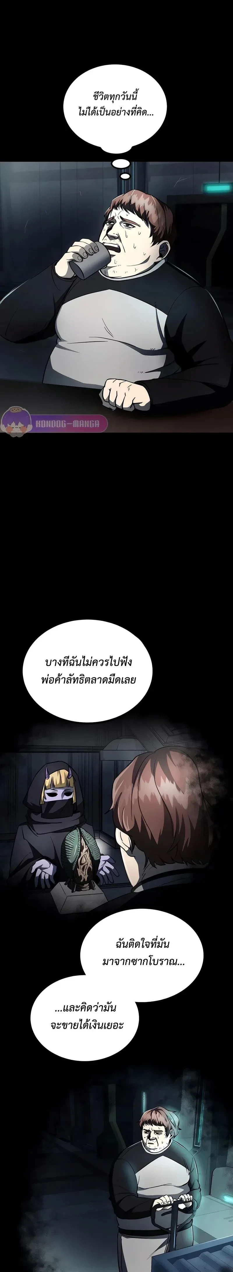 หน้าที่ 13