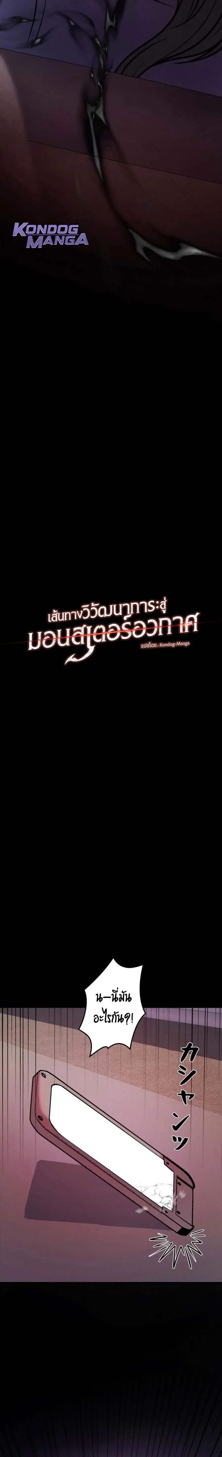 หน้าที่ 7