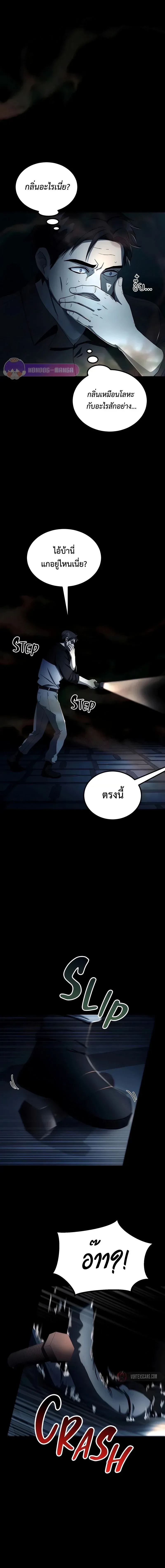 หน้าที่ 11