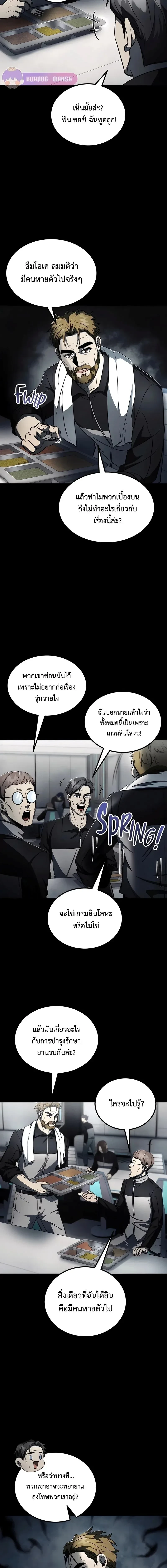 หน้าที่ 5