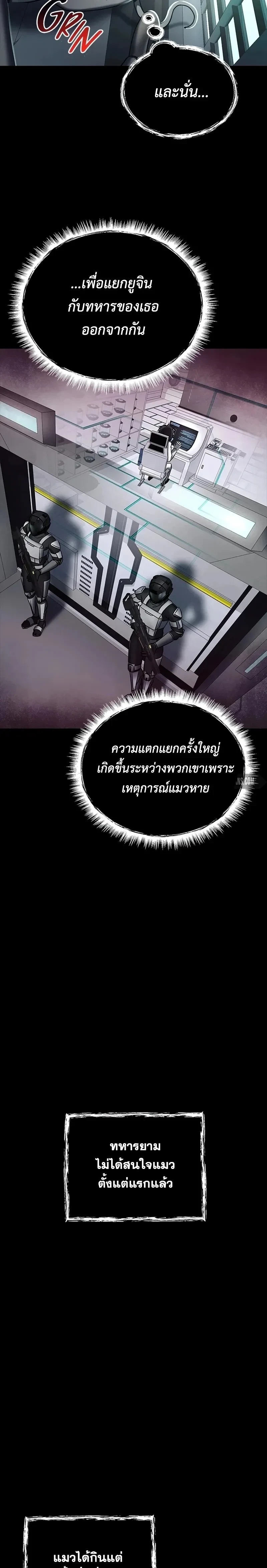 หน้าที่ 33