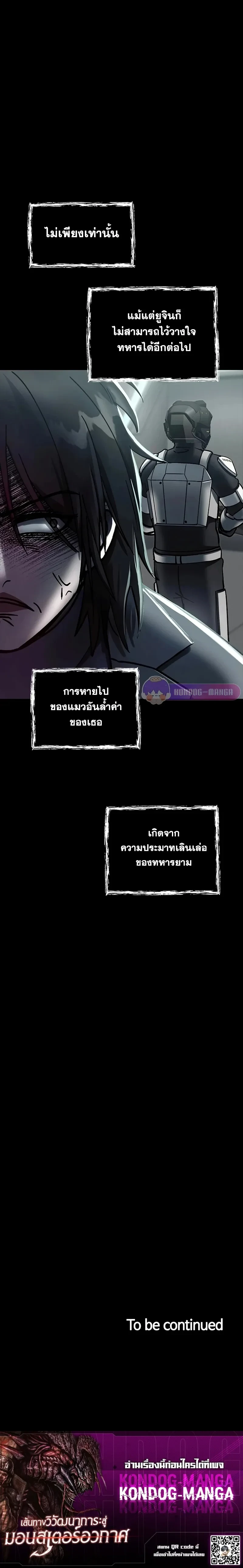 หน้าที่ 40