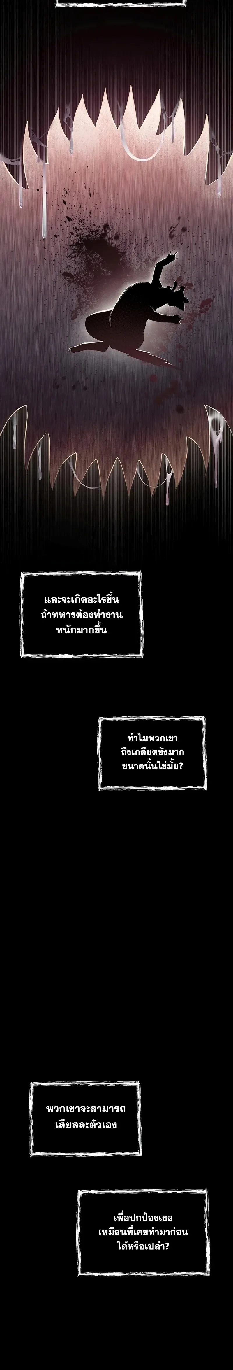 หน้าที่ 39