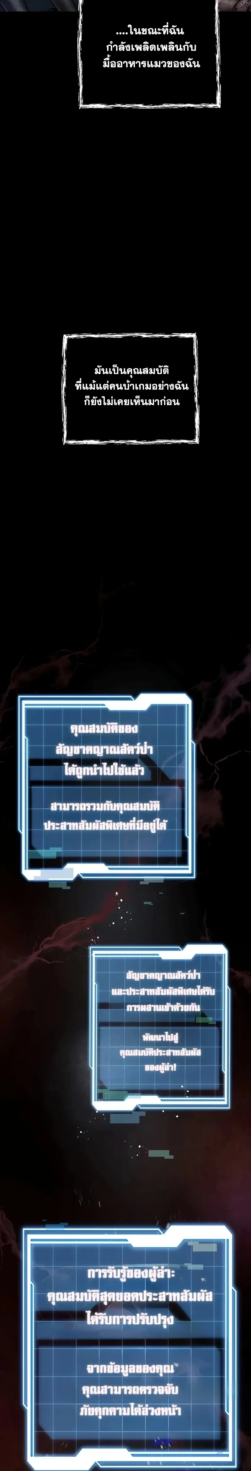 หน้าที่ 24