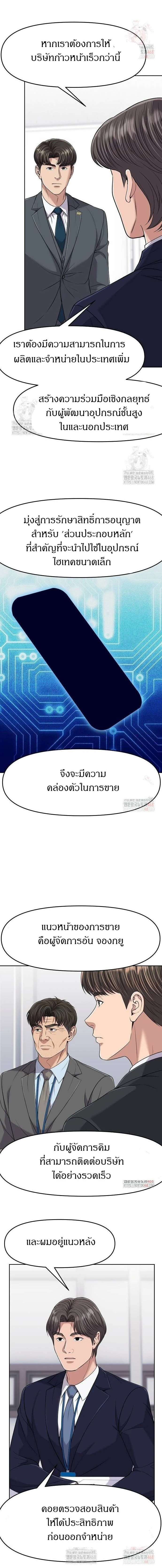 หน้าที่ 12