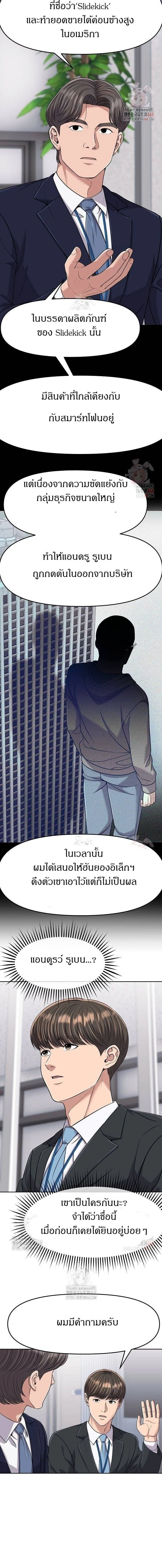 หน้าที่ 17