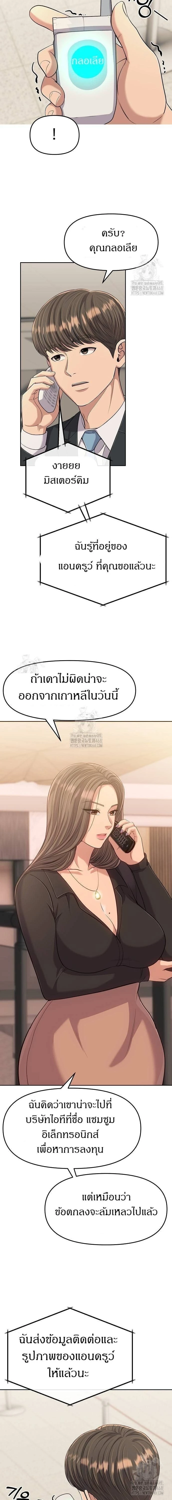 หน้าที่ 20