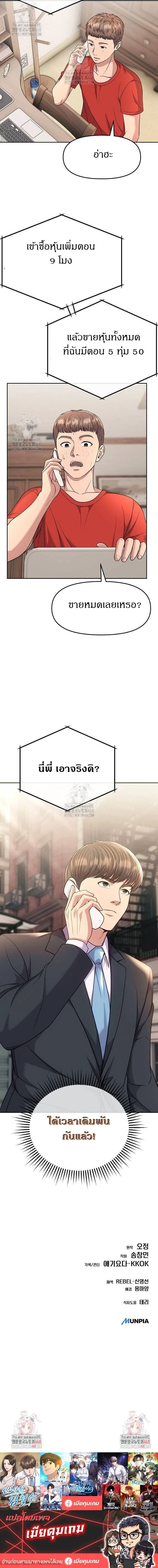 หน้าที่ 24