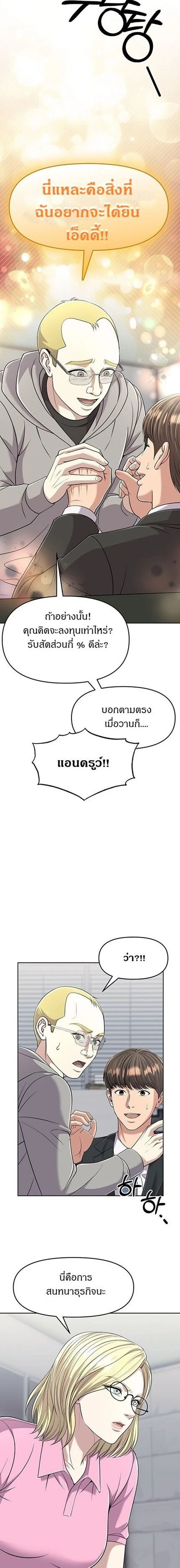 หน้าที่ 19