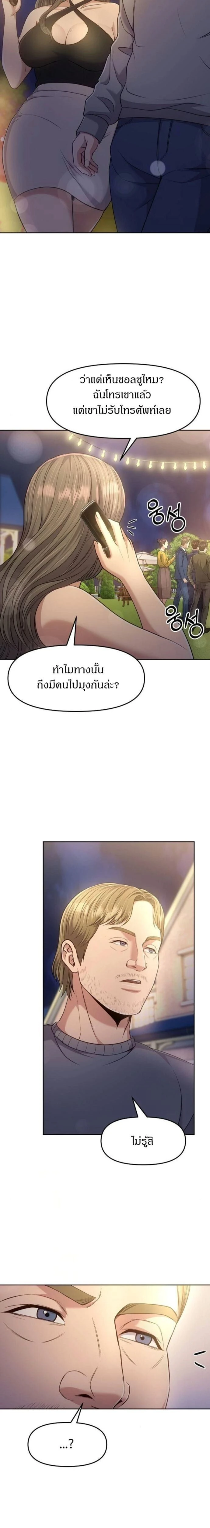หน้าที่ 25